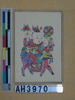 藏品(麒麟送子（滿堂）)的圖片